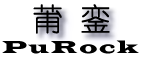 PuRock Ļ ˽-ǹٷվ